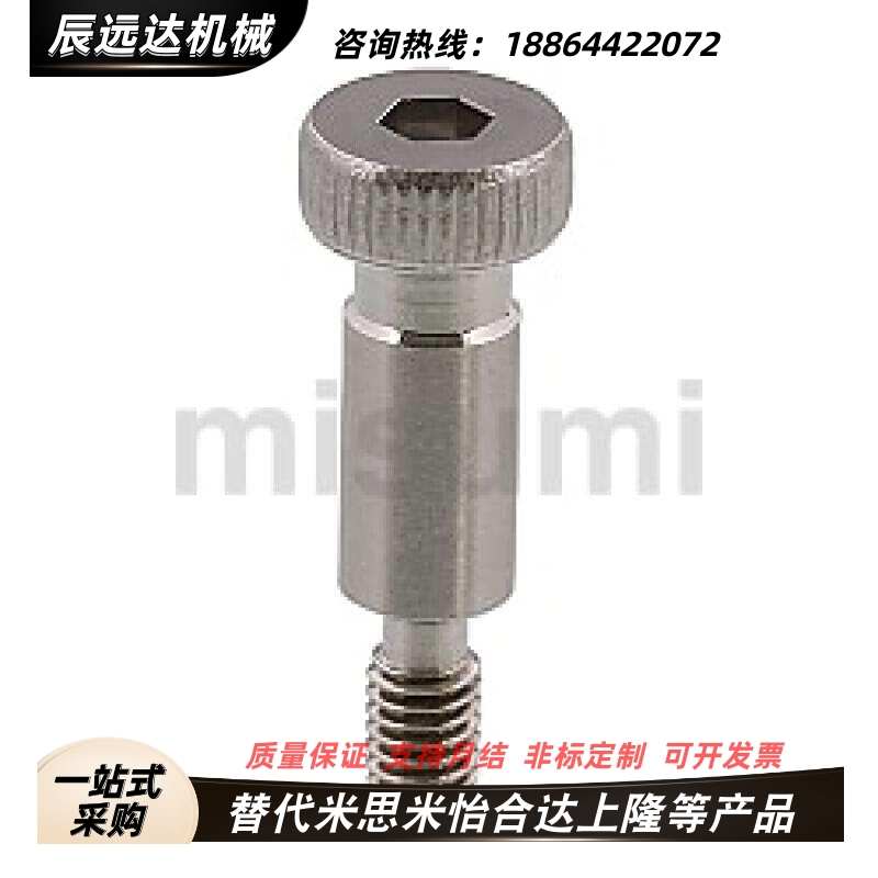 等高螺栓 MSBMF8-L10/L15/L20/L25/L30/L35/L40/L45/L50/L60-F9