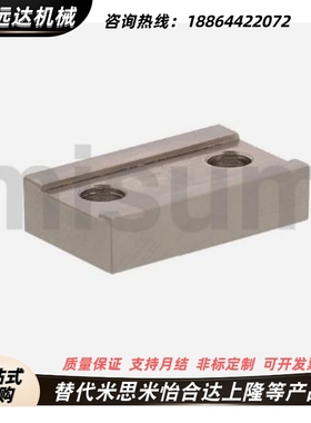 替代米思米定位块LLPU23/LLTG4/14/16/