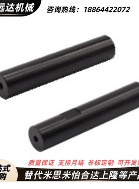 SCJ08-SCK08-D6 D8 D10 D12 D13 D15 D16 D20 D25 D30 D35 D40