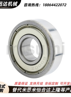 C-E6806/6706/6906轴承6006/SB6206/6807DDU/6907/B6007/6207ZZ