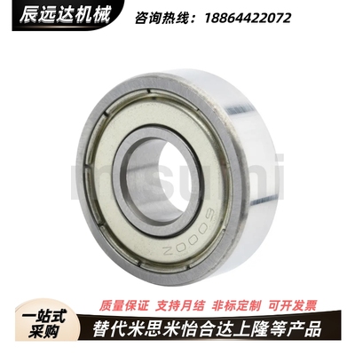 C-E6806/6706/6906轴承6006/SB6206/6807DDU/6907/B6007/6207ZZ