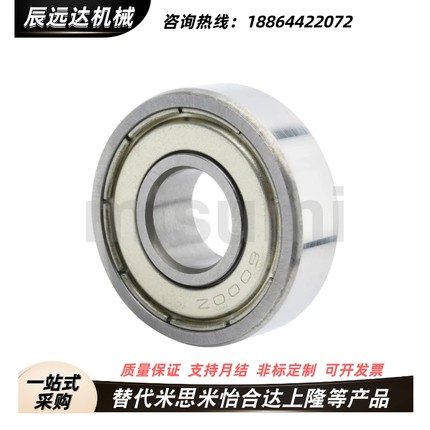 C-E6806/6706/6906轴承6006/SB6206/6807DDU/6907/B6007/6207ZZ