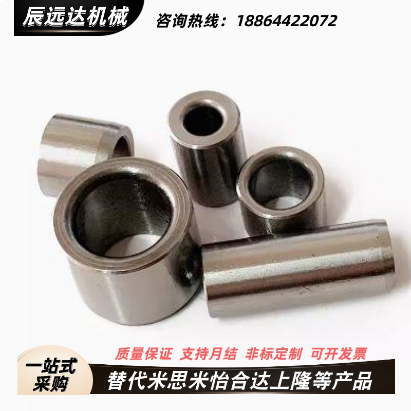 定位销用衬套 肩型JBH JBHN JBHM JBHMN6 8 10 12 13 15 16 20 25