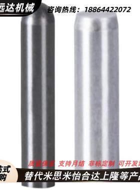 定位销YHE01 02 03 11 12 21-M P G H-D3 D4 D5 D6 D8 D10