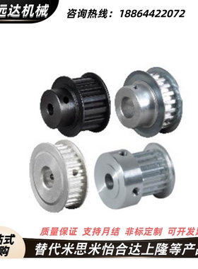 HTPA HTPK32 34 36 40 44 48S5M100 S5M150 S5M250-B-H P N V F