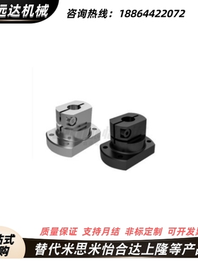 底座支架简易通用经济型RBT51/RBT61/RBT62/TLSB/TLSM/KLSB/KLSM