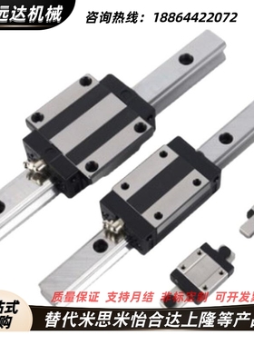 SXR24导轨SXRZ SX2RZ SX2RLZ SXRB SRZL24/28/33/42-100 220 160