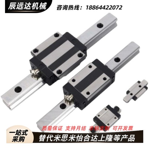 SXR24导轨SXRZ SX2RZ SX2RLZ SXRB SRZL24/28/33/42-100 220 160