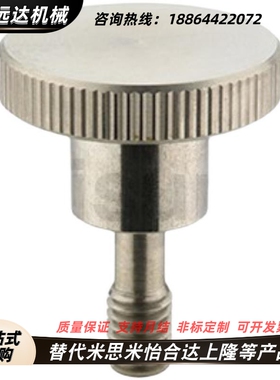 防脱压纹NKB旋钮C-NKOSD3/NOSC4/5/NKOSC6/8-10/15/20/30螺栓NKBD