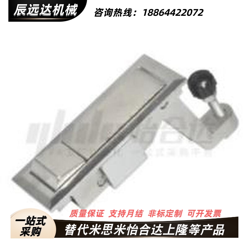 怡和达 XAT31/XAT43 压缩杠杆式平面锁 把手按压式