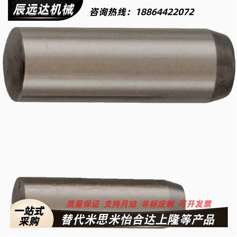 定位销 MSHS1/1.5/2/2.5/3/4/5/6/8/10-5/6/8/10/15/20/25/30/40