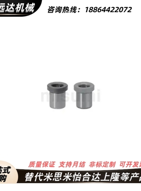 4带肩16衬套C-JBH5 JBHN25 JBHM20 JBHMN6 JBHU8 JBHG10 12JBHC15