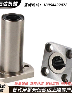 替代6 8 10 12 13 16 20 25 30 35 40KCMK KCMKL上隆带法兰直线轴