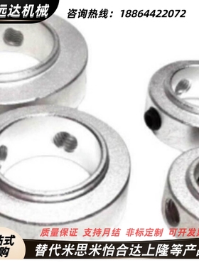 凸台轴承固定环-止动螺丝型STCF-D6 8 10 12 15 17 20 25 35 40