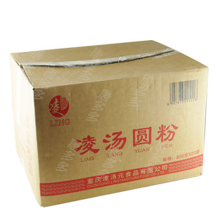 重庆老字号特产凌汤圆粉水磨糯米粉干粉烘培原料800g整箱20袋