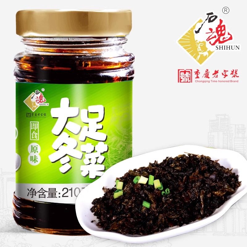 重庆大足冬菜尖石魂老字号210g腌咸菜配菜下饭佐餐即食香辣原味