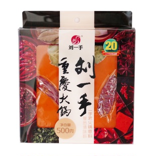 刘一手重庆火锅复合调味料500g一手老火锅底料麻辣牛油20年老品牌