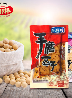 重庆嫩豆腐Lobaby/乐棒棒豆腐干