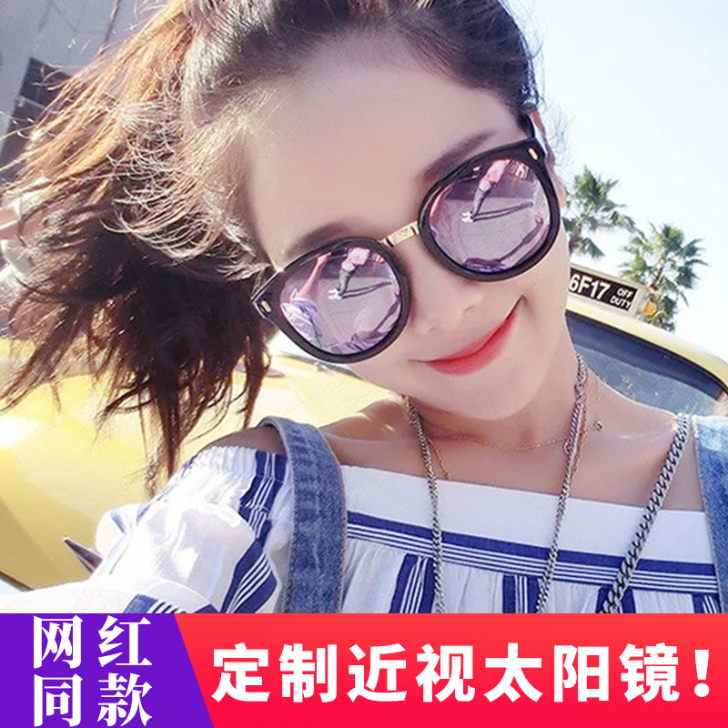 大脸近视太阳镜女圆脸潮偏光防紫外线粉色网红眼睛带有度数墨镜女