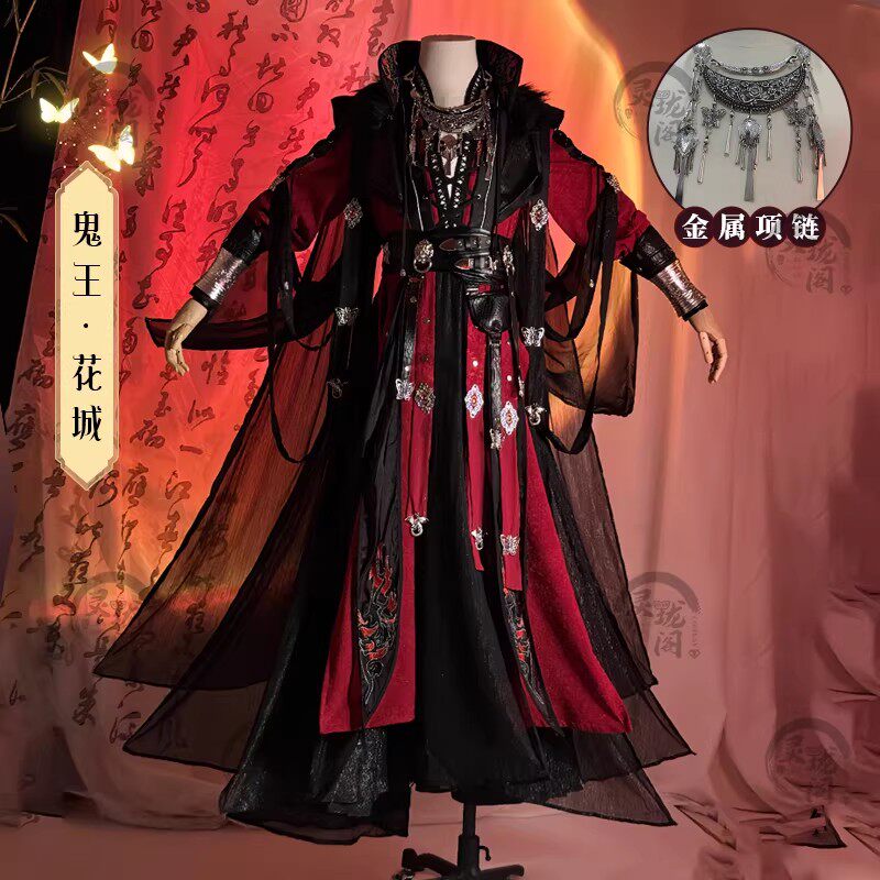 天官赐福花城古装汉服
