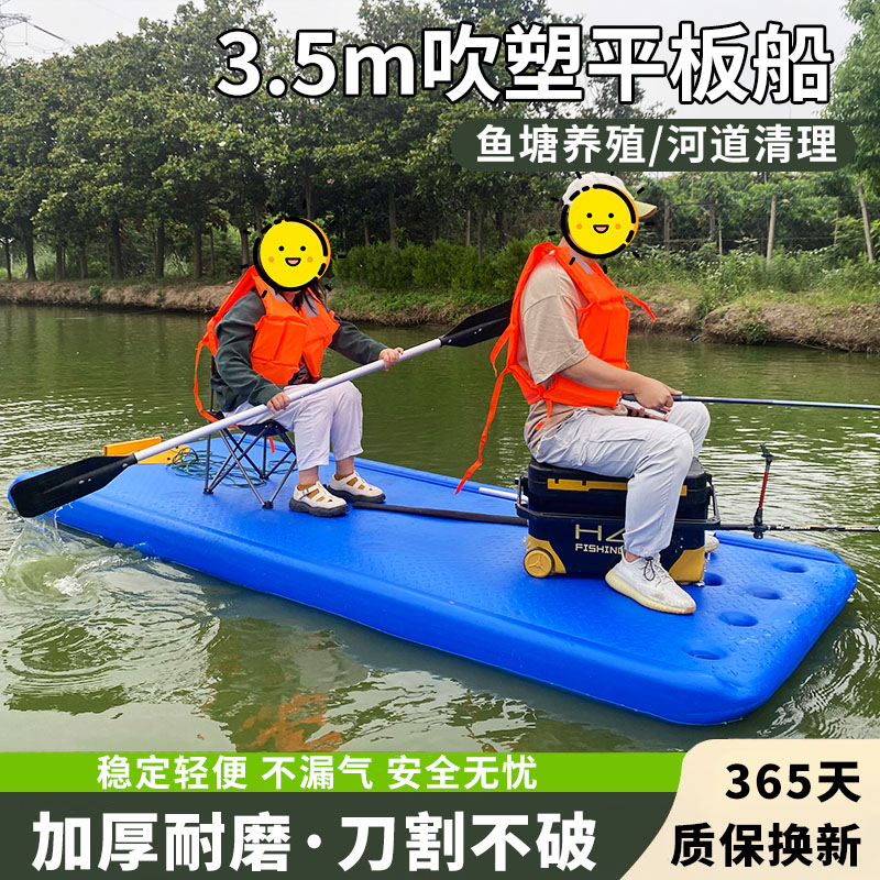 锦尚来工厂直售平板船可用10年