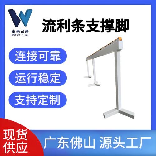 封边机琉璃条滑轮输送滚轮传送