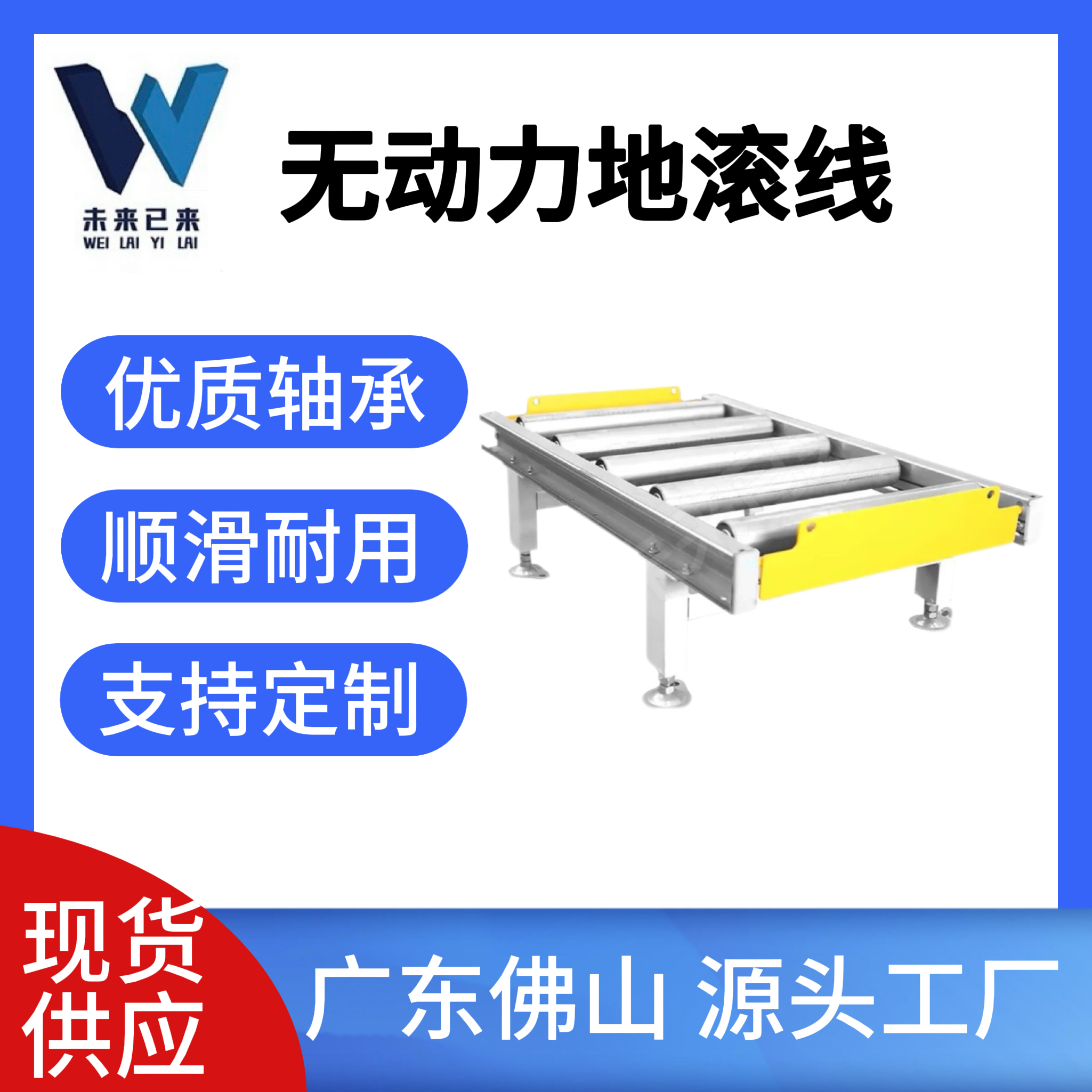 地滚线家具厂地滚线流水线镀锌滚筒配件推车无动力滚筒超厚