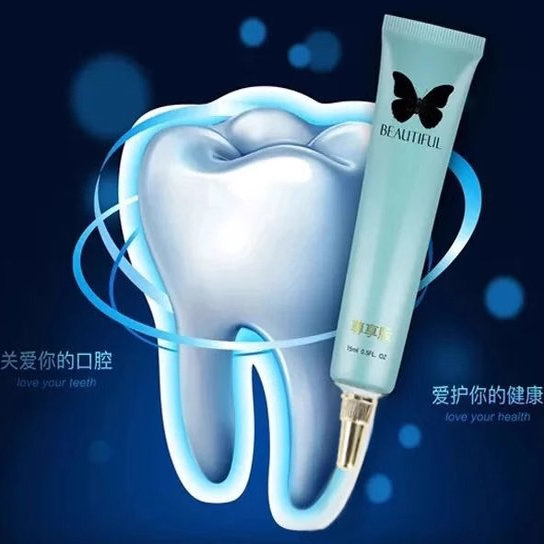 美牙仪凝胶碧缇福凝胶冷光美白牙齿
