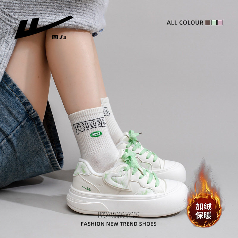 回力新款加绒保暖厚底小白鞋女冬季时尚百搭板鞋显高青春靓丽棉鞋,女鞋,棉鞋,淘宝优惠券,粉丝福利购,淘宝优惠卷