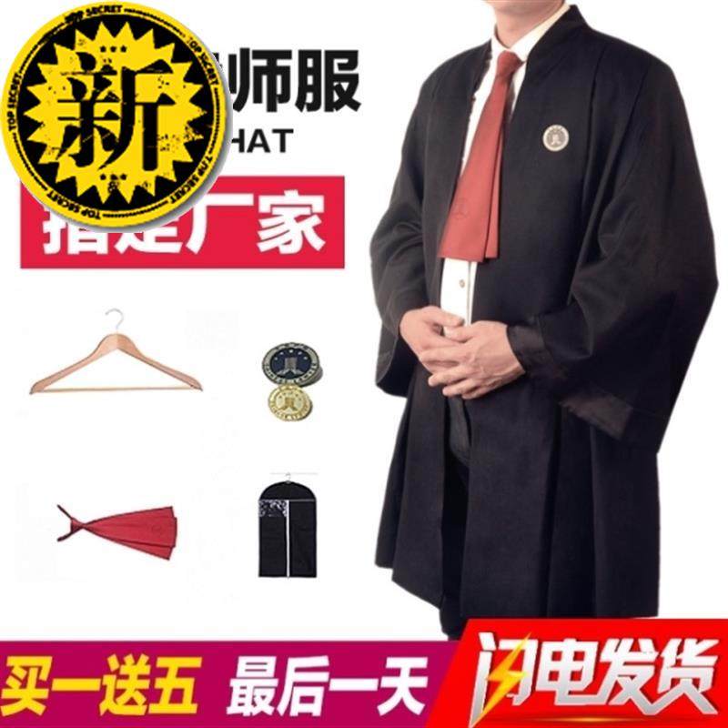 中国律师服律师袍男女a士标准新款律协服装律师证件套领带夏季薄|ruв категории Женская одежда, костюм/национальная одежда/театр костюм, национальная одежда/этап погрузки - от Buy2taobao.com для оказания профессиональной услуги покупки агента Taobao