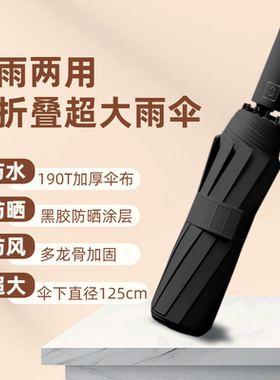 结实防特大暴雨雨伞130cm大号雨伞加大加固加厚抗暴风雨LOGO定制