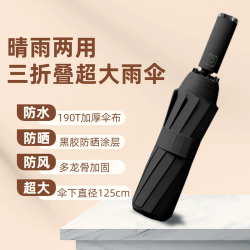 结实防特大暴雨雨伞130cm大号雨伞加大加固加厚抗暴风雨LOGO定制
