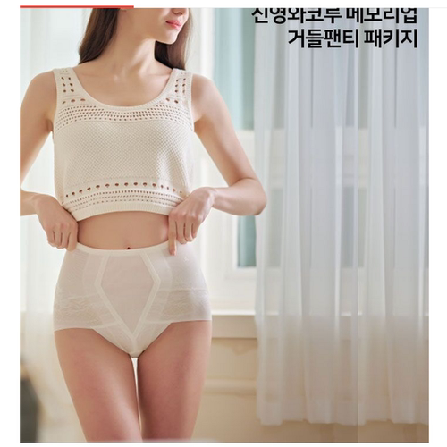 满59包邮韩单纯元深肤色收腹提臀无痕绵软舒适透气高腰包臀收腹裤