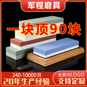 磨刀石家用菜刀 双面油石细磨磨刀器 厨房白刚玉精磨天然木工油石