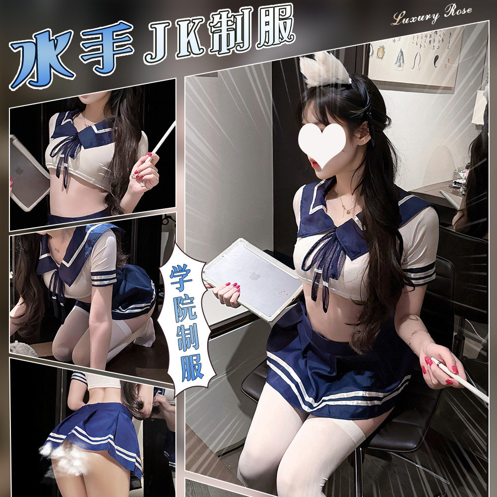 【保密发货】纯欲性感内衣jk制服