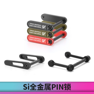 饰 sr16金属装 创研 AR机匣插销钉精击LDT司骏M4锦明slr PIN锁SI