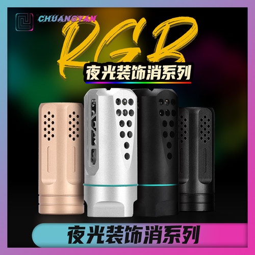 创研玩具配件压迫者喷火猪彩虹消