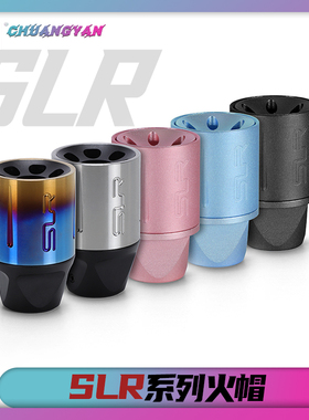 SLR系列金属火帽 装饰消14逆牙通用配件 前管冒装饰玩具 创研玩家