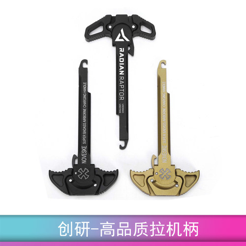 创研N4拉机柄大G拉机柄LDT数据