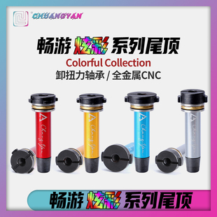 sr16司骏m416司马LDX锦明SP任翔AK创研 slr 金属尾顶大全 精击PDX