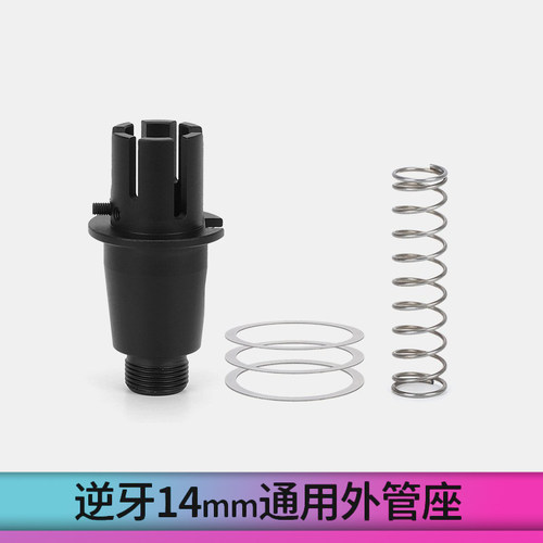 外管座激趣司骏精击锋加盛ldx