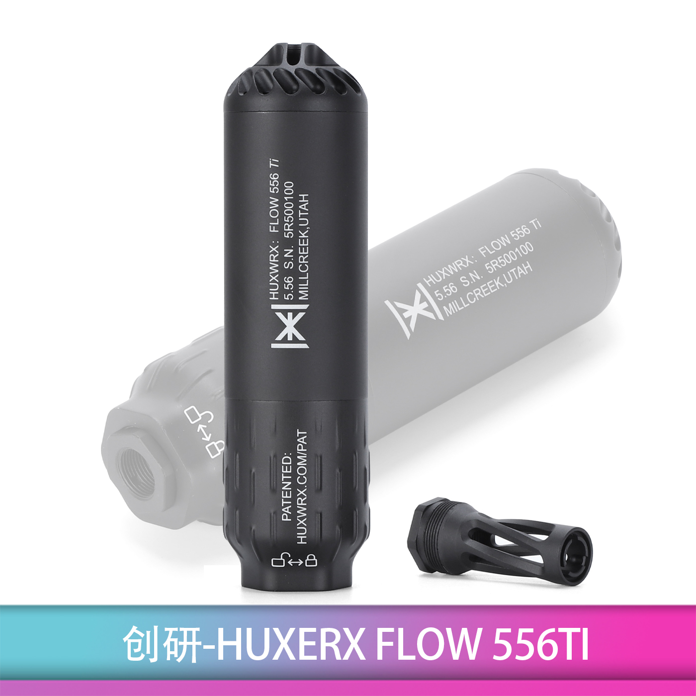 创研HUXERXFLOW556TI消音器