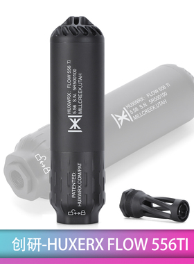 创研HUXERX FLOW 556TI消音器包含还原火帽套装14mm通用航空铝CNC