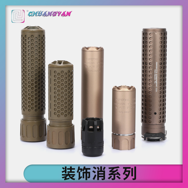 m4消音器14逆牙快拆消 配件 金属 精击司骏司马用kac qd llc MK11 玩具/童车/益智/积木/模型 电动玩具枪 原图主图