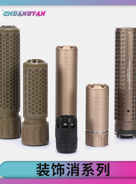 m4消音器14逆牙快拆消 配件 金属 精击司骏司马用kac qd llc MK11