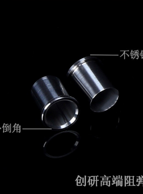水阻弹器不锈钢金属内管通用气密五代软弹改装配件 创研玩家