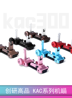 KAC300机瞄全金属折叠鸡瞄前后准20mm导轨通用配件准心 创研玩家
