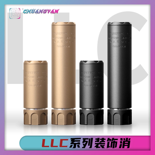 精击通用战术配件 司骏m416 创研 航空铝CNC 14逆牙消音器金属LLC