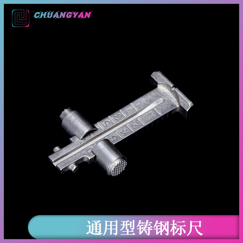 创研玩具配件AK铸钢标尺任翔AKA