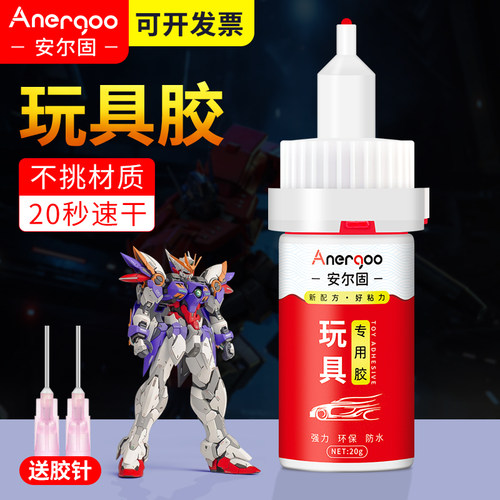 德国进口塑料专用胶水强力焊接胶